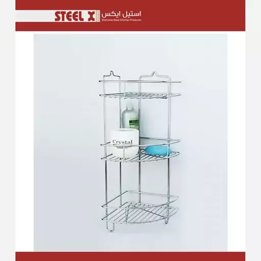 سه گوش کنج حمام 3طبقه استنلس استیل Steel-X