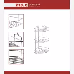 سه گوش کنج حمام 3طبقه استنلس استیل Steel-X