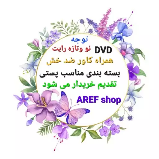 سه بازی کامپیوتر در یکDVD