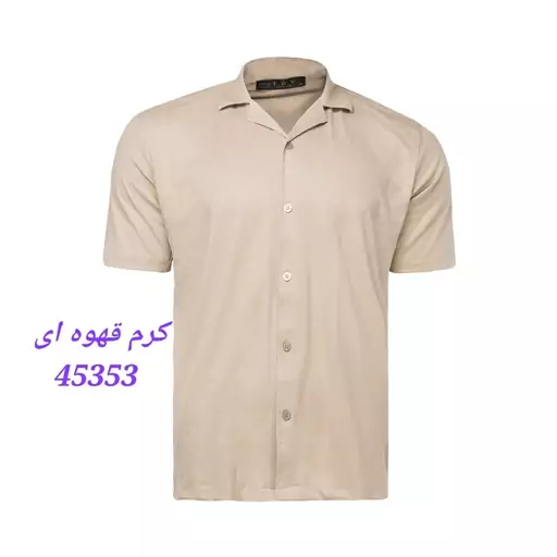 پیراهن اسپرت مردانه آستین کوتاه جنس پارچه مراکشی رنگ مشکی 45352 کرم قهوه ای 45353 طوسی 45354 سایز L، XL، XXL، XXXL 