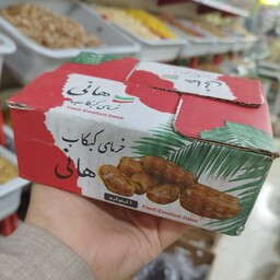 خرما کبکاب تازه و باکیفیت (حدود900تا 950گرمی)