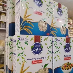 جودوسر پرک طراوت 200گرمی 