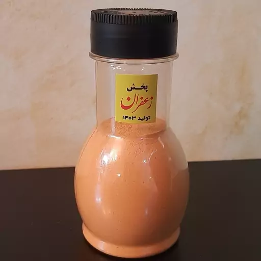 پودر زعفران قائنات اعلا نمکدانی 140 گرمی(حداقل سفارش 2عدد)