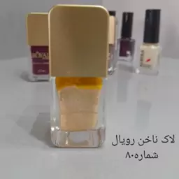 لاک ناخن رویال ،شماره 80