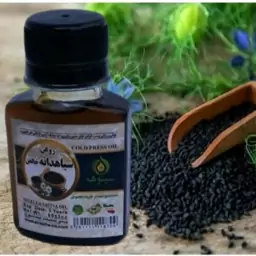 روغن سیاه دانه (مالشی ) هندی اصل  60cc