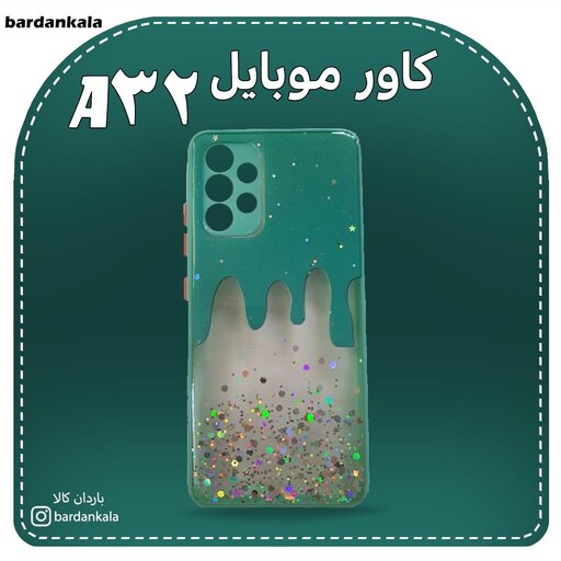 کاور مدل آکواریومی سامسونگ a32 4g