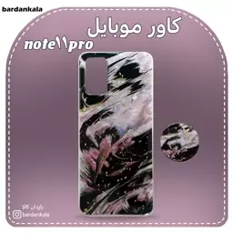 کاور ژله ای طرح مرمر شیائومی note11pro 5g