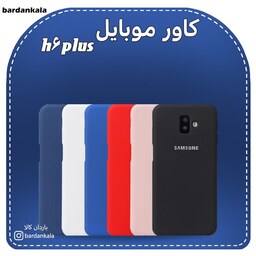 کاور مدل سیلیکون سامسونگ j6plus