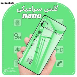 گلس سرامیکی شفاف اپل iphone11pro