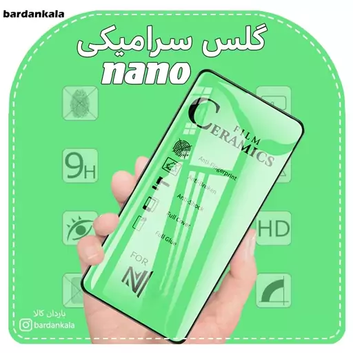 گلس سرامیکی شفاف آنر 8x-y9 2019