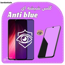 گلس شیشه ای anti blue هوآوی nova 3e