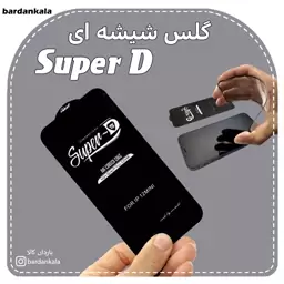 گلس شیشه ای super D سامسونگ a52s