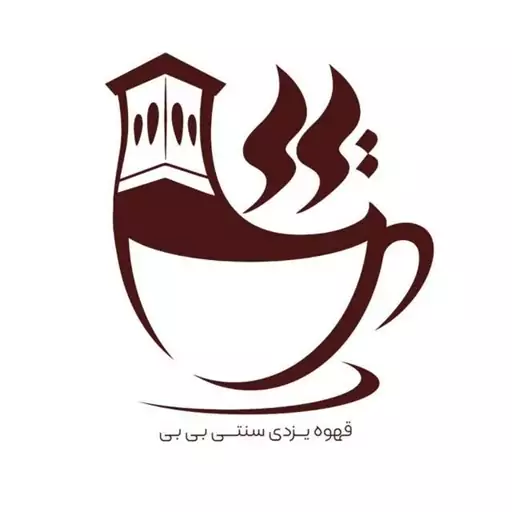 پودر قهوه اصیل و سنتی یزدی 5 کیلویی(عمده)