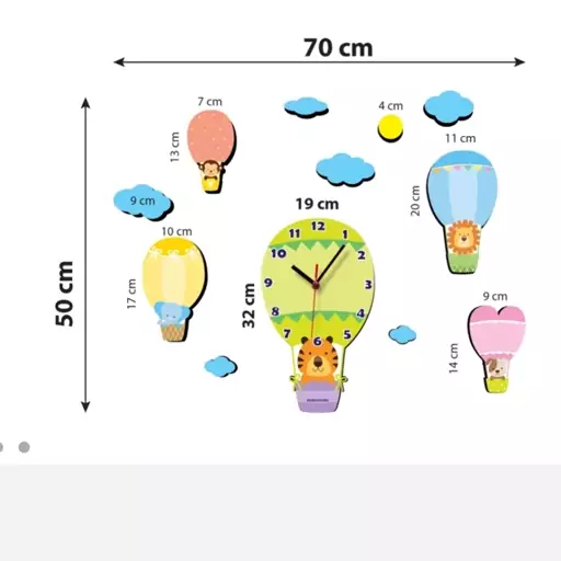 ساعت دیواری اتاق کودک بالن(ارسال رایگان)