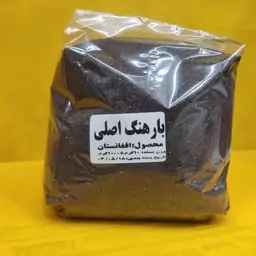 بارهنگ اصلی  اعلاء (100گرم)