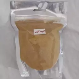 ادویه کاری درجه یک (100 گرمی)