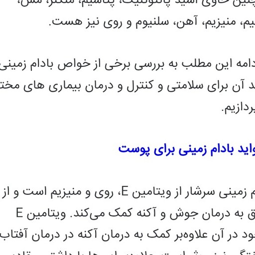 کره بادام زمینی محلی آستانه اشرفیه 800گرمی 