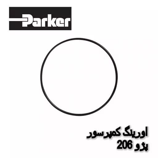 20عدد اورینگ کمپرسور کولر خودرو پژو 206 Parker تایوان 