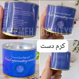 کرم جوانساز دست دناطب اصلی 