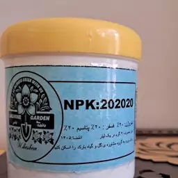 کود npk 202020 