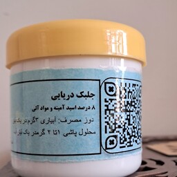 کود جلبک دریایی