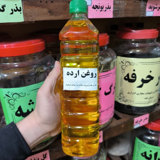 روغن ارده خالص (800گرمی )