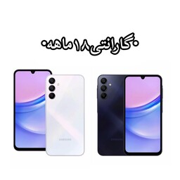 گوشی موبایل سامسونگ مدل Galaxy A15 گارانتی 18 ماهه،دو سیم کارت ظرفیت 128 گیگابایت، رم 4 ،ویتنام 