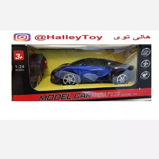 اسباب بازی ماشین کنترلی دوکانال Modelcarسفارش اروپافروشگاه هالی توی 