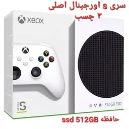 کنسول بازی Xbox سری اس ، اورجینال (ریفر و ریپک نیست )