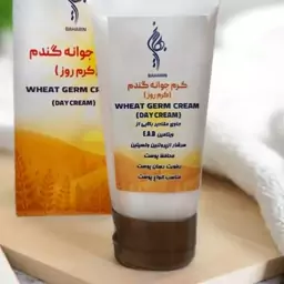 کرم جوانه گندم(روز) بهارین (Wheat Germ(Day Cream)