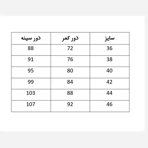 پیراهن زنانه کرپ دامن کلوش 