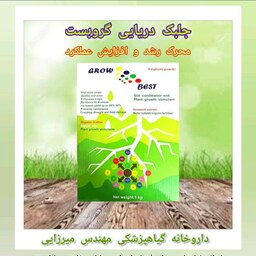 کود جلبک دریایی وارداتی  گروبست