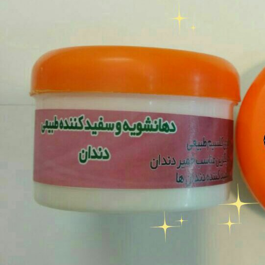 دندانشویه طبیعی(50 گرمی)