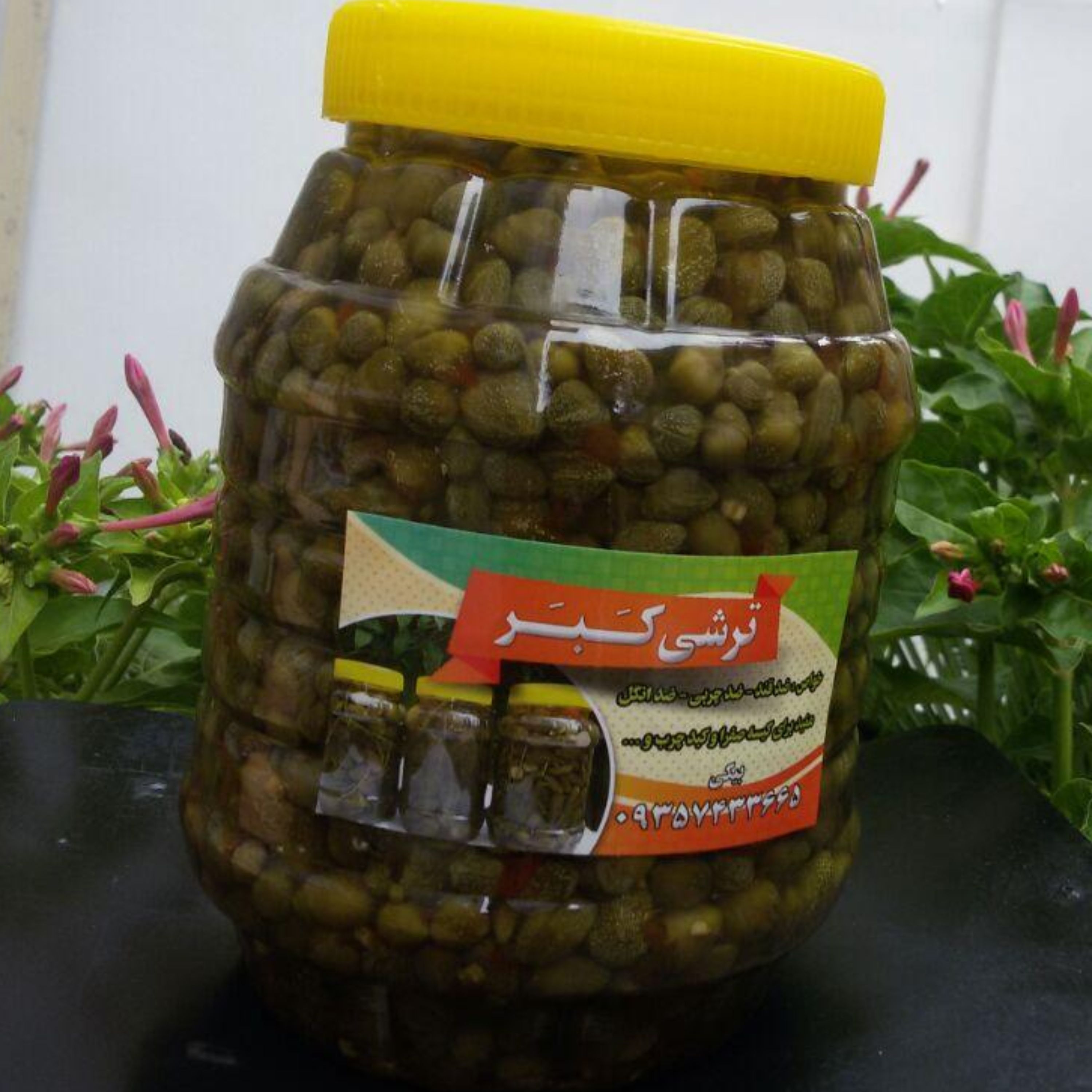 ترشی غنچه کبر وزن1420گرمی