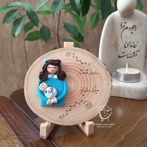 استند چوبی طرح مادر و نوزاد همراه با پایه دستساز