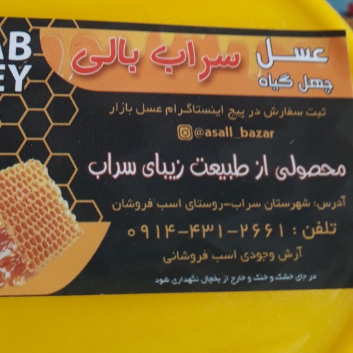 پک سه عددی عسل :روغن زرد اعلاوپنیر محلی عسل بازار