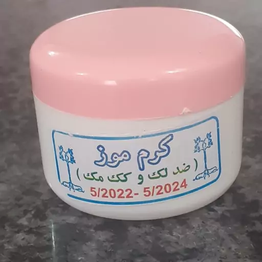 کرم ضدلک و کک و مک