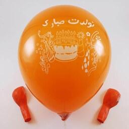 بادکنک نارنجی چاپدار فارسی (12 اینچ) لاتکس