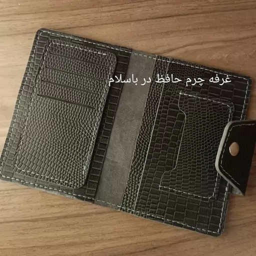 کیف چرم جاکارتی مدارک پول چرم طبیعی و دستدوز