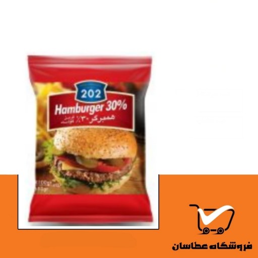 همبرگر 30٪ گوشت قرمز 202
