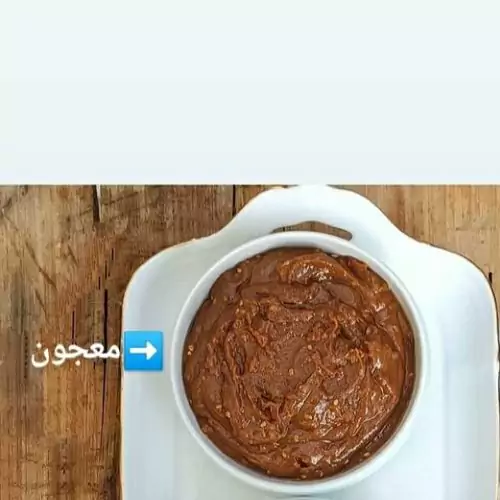 معجون ارده (مغزدار)😍