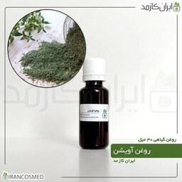 روغن آویشن (Thyme oil) -سایز 30میل