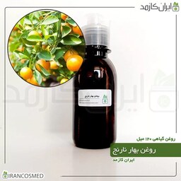 روغن بهار نارنج (Citrus aurantium oil) -سایز 120میل