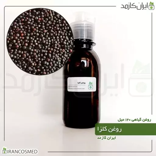 روغن کلزا (کانولا) (Rapeseed oil) -سایز 250میل