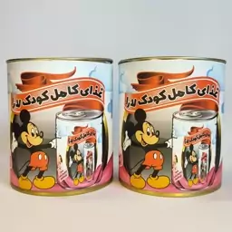 سویق کامل کودک گیاهی (افزایش رشد نشاط و سلامتی)