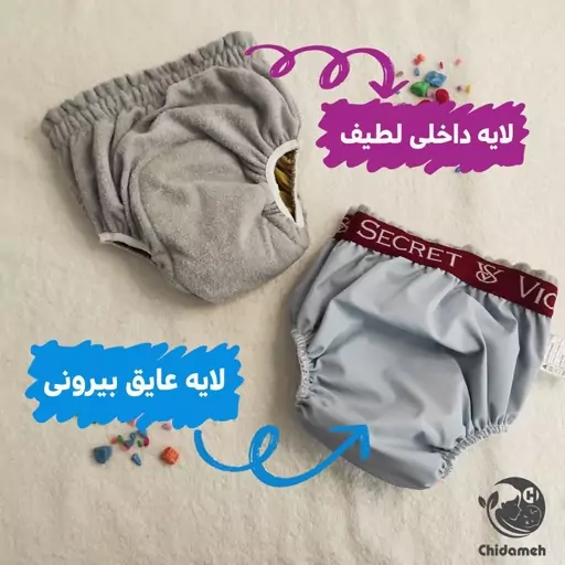 شورت آموزشی ساده سایز لارج