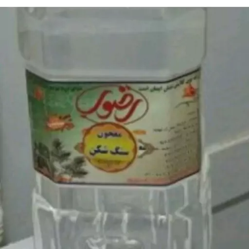 عرق معجون سنگ شکن