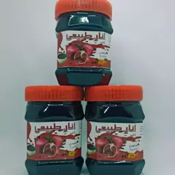 رب انار و رب زغال اخته طبیعی ژاماسب( پک دوتایی) 