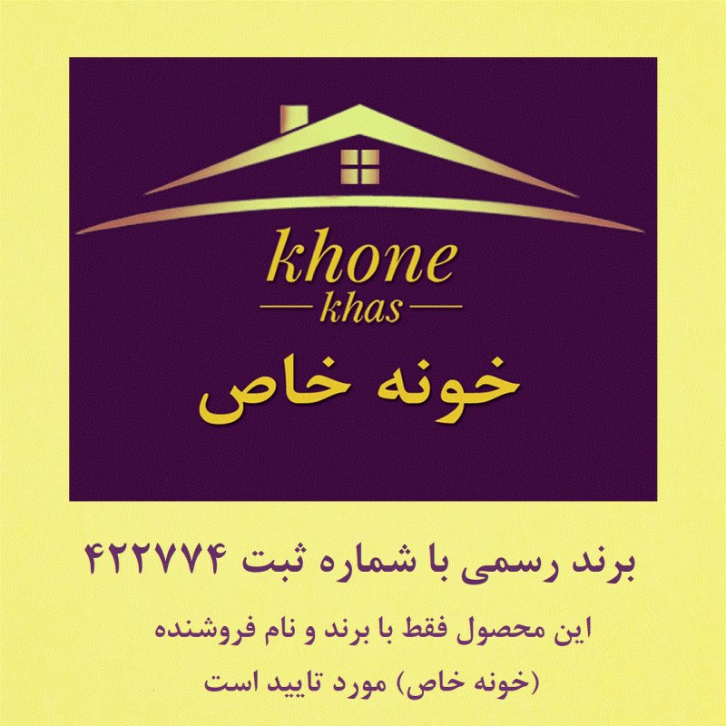 باکس سرویس بهداشتی طرح شمشاد