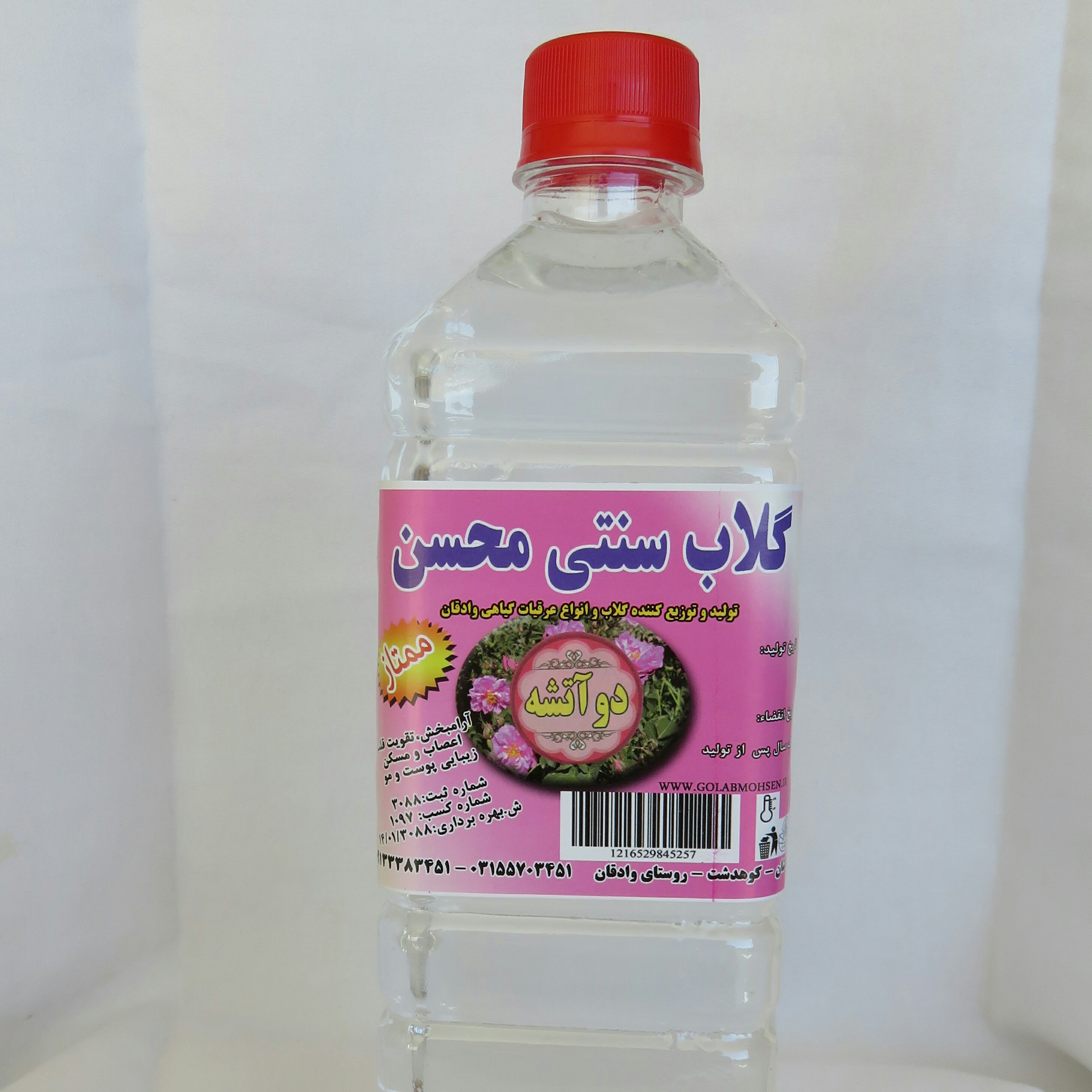 گلاب دوآتشه اعلا سنتی محسن (یک لیتری)